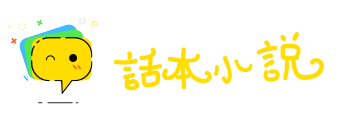 黼黻文章网